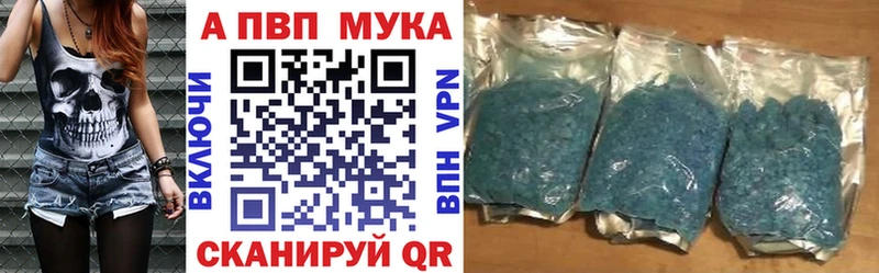 продажа наркотиков  Прохладный  Alpha PVP СК 