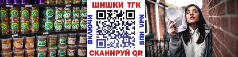 Печенье с ТГК конопля  Прохладный 