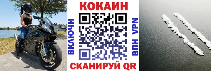 Кокаин 98% Прохладный