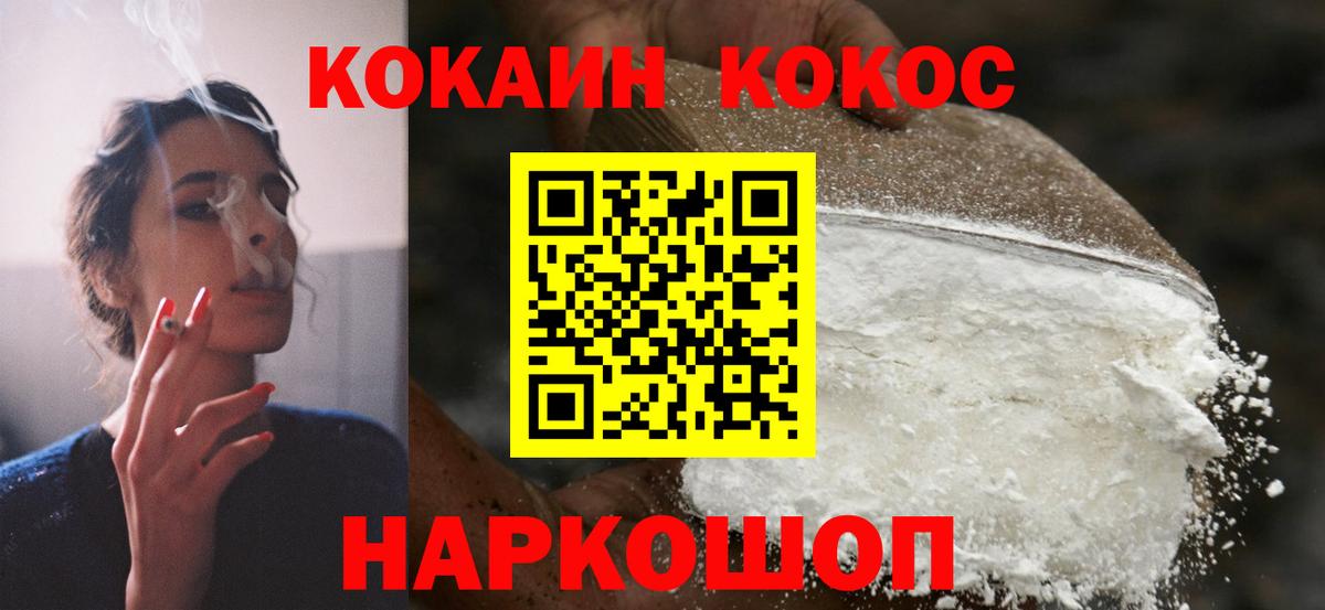 COCAIN Боливия Прохладный
