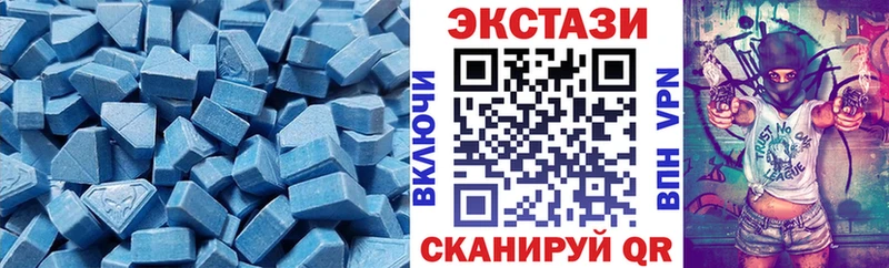 kraken зеркало  Прохладный  ЭКСТАЗИ таблы  купить  цена 