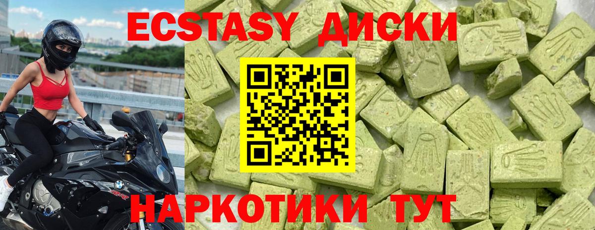 ТГК Прохладный