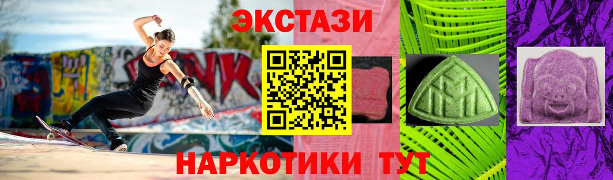 Прохладный  ЭКСТАЗИ louis Vuitton  Вход с VPN  ЭКСТАЗИ Cube 