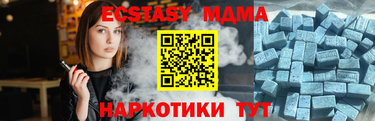 ЭКСТАЗИ mix Прохладный