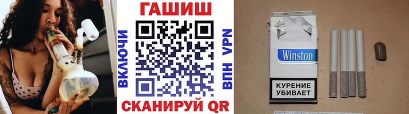 где купить   Прохладный  Гашиш хэш 
