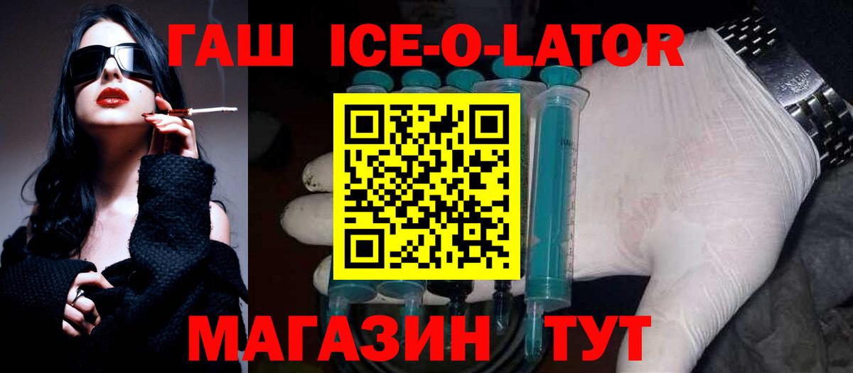 ГАШИШ Premium  Вход с VPN  Прохладный  Гашиш Cannabis 
