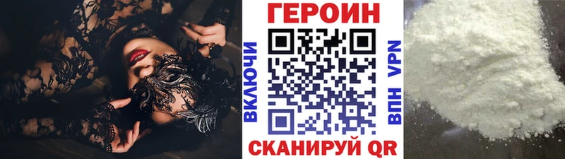 наркота  Прохладный  Героин гречка 