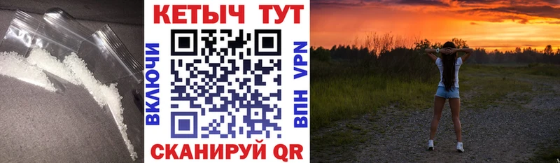 магазин продажи   Прохладный  КЕТАМИН VHQ 