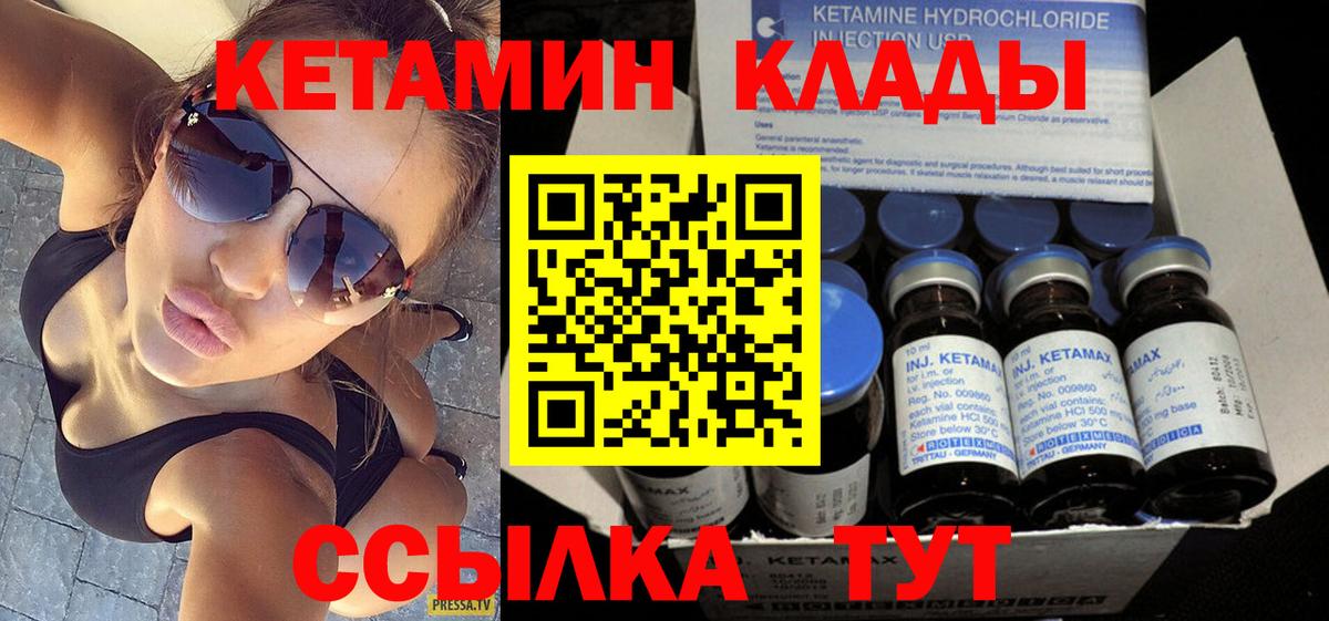 Меф кристаллы  Метамфетамин  Прохладный  A-PVP СОЛЬ кристаллы  Каннабис  Вход с VPN  ГАШ  КОКАИН 