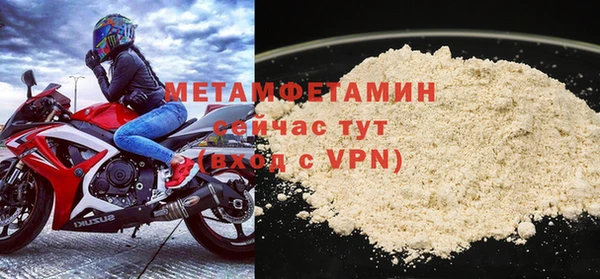 альфа пвп VHQ Абаза