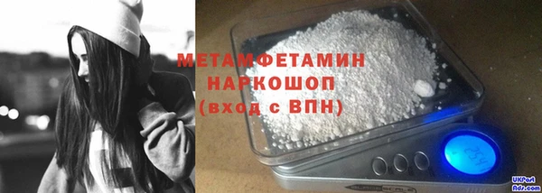 альфа пвп VHQ Абаза