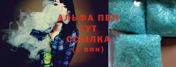 Альфа ПВП Алексеевка