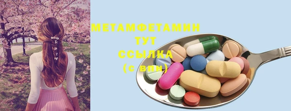 дмт Абдулино