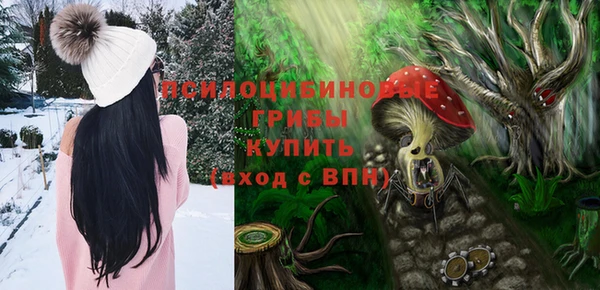 альфа пвп VHQ Абаза