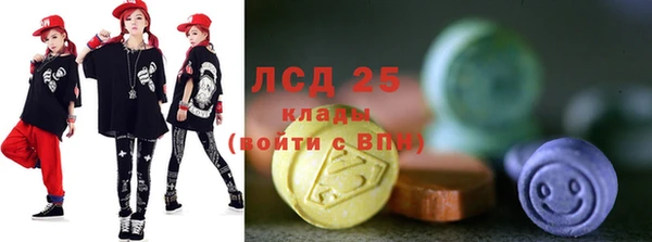 альфа пвп VHQ Абаза