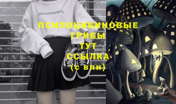 альфа пвп VHQ Абаза