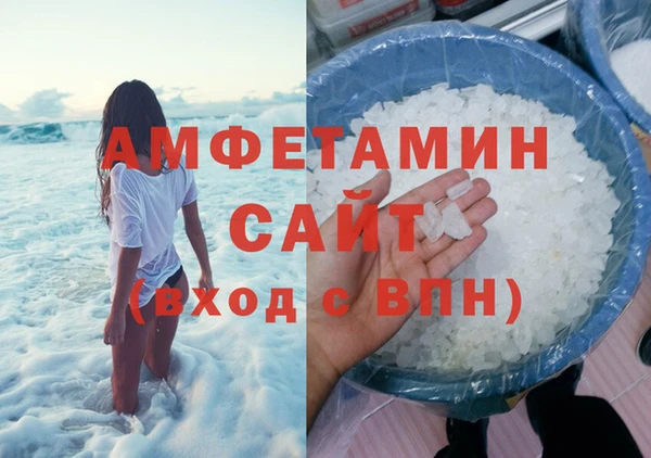 альфа пвп VHQ Абаза