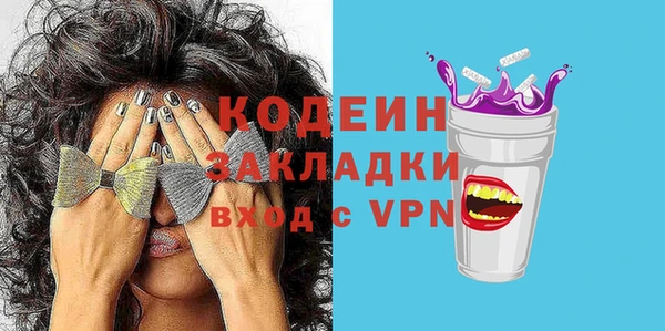 молекула духа Абинск