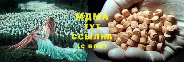 дмт Абдулино