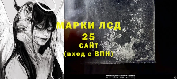 молекула духа Абинск