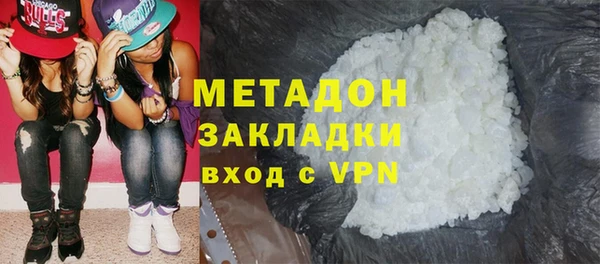 альфа пвп VHQ Абаза