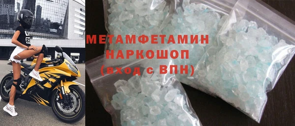 альфа пвп VHQ Абаза