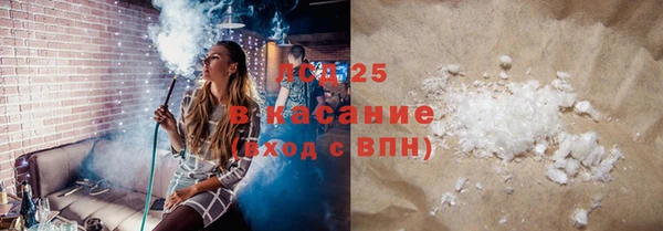 PSILOCYBIN Алексин