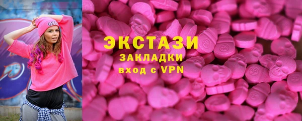 альфа пвп VHQ Абаза