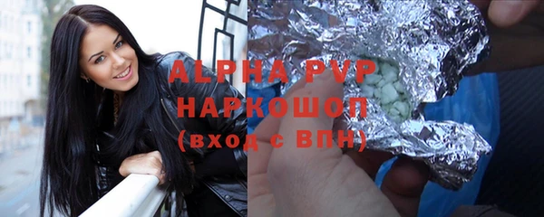 молекула духа Абинск