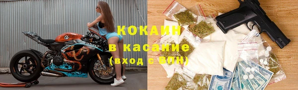 альфа пвп VHQ Абаза