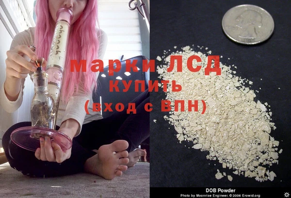 молекула духа Абинск