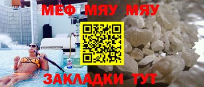 мет Конаково