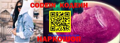 спайс Коммунар