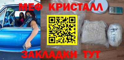 марихуана Комсомольск-на-Амуре