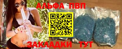 мет Конаково
