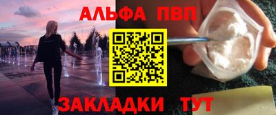 марихуана Комсомольск-на-Амуре