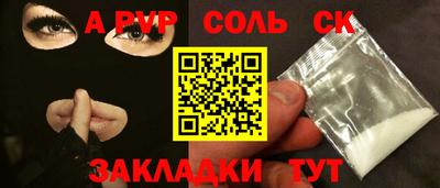 мет Конаково