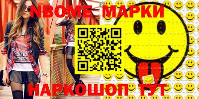 мет Конаково