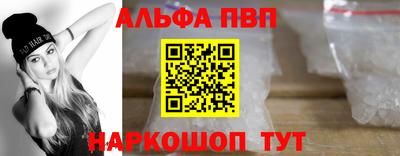 мет Конаково