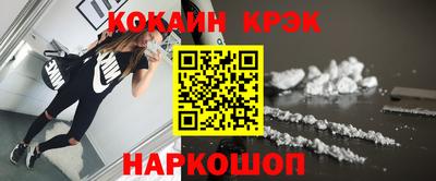 спайс Коммунар