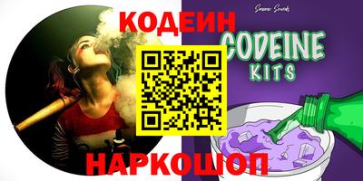 марихуана Комсомольск-на-Амуре