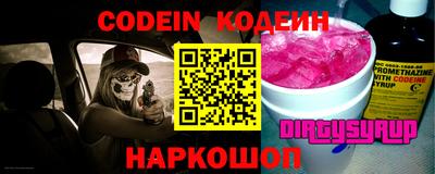 спайс Коммунар