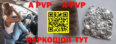мет Конаково