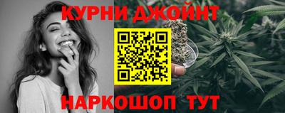 марихуана Комсомольск-на-Амуре