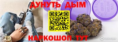 марихуана Комсомольск-на-Амуре