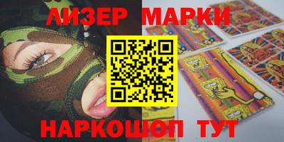MESCALINE Уссурийск