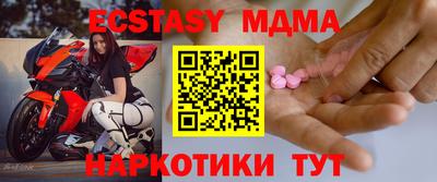 мет Конаково