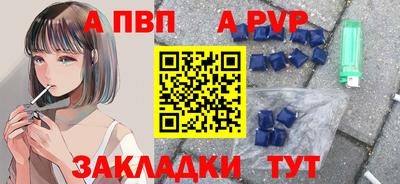 марихуана Комсомольск-на-Амуре