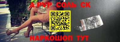 марихуана Комсомольск-на-Амуре