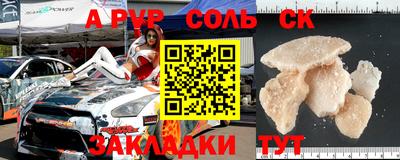 спайс Коммунар